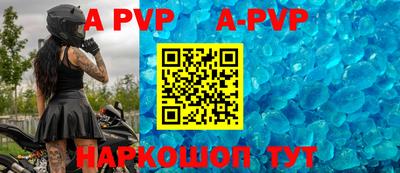 дурь Балаково