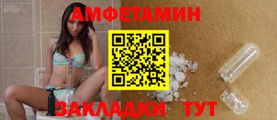 бутират Балашиха