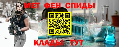 меф VHQ Балахна