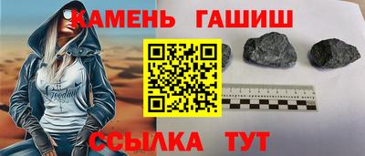 мефедрон Балаково