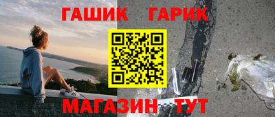 дурь Балаково