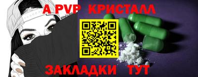 бутират Балашиха