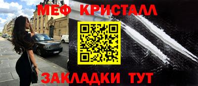 бутират Балашиха