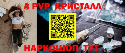 бутират Балашиха