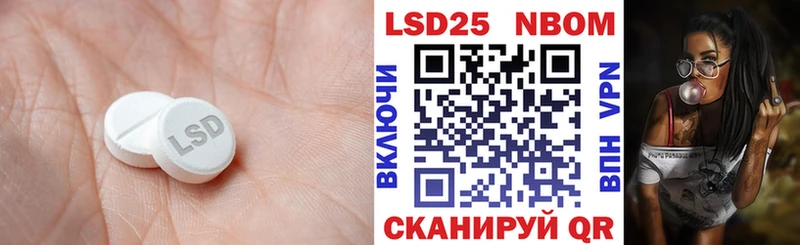 LSD-25 экстази ecstasy  Волгодонск 