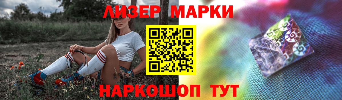 Лсд 25 экстази ecstasy Волгодонск