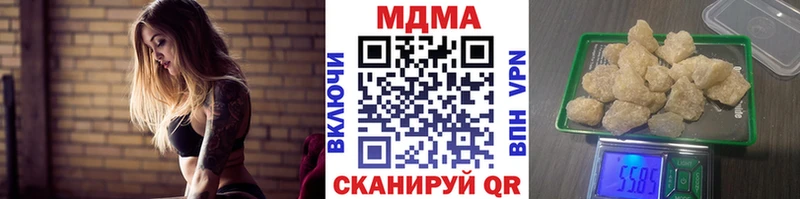 МДМА Molly  блэк спрут   Волгодонск 