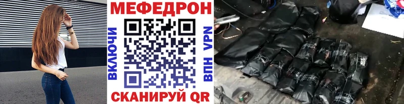 что такое   Волгодонск  МЯУ-МЯУ мяу мяу 