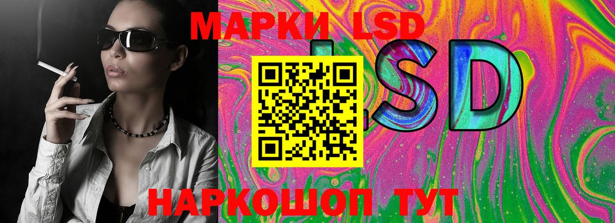 Марки NBOMe 1,5мг  Вход с VPN  Марки NBOMe  Волгодонск 