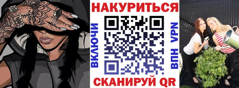 Марихуана OG Kush Волгодонск