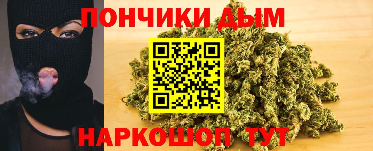 Каннабис Amnesia Волгодонск