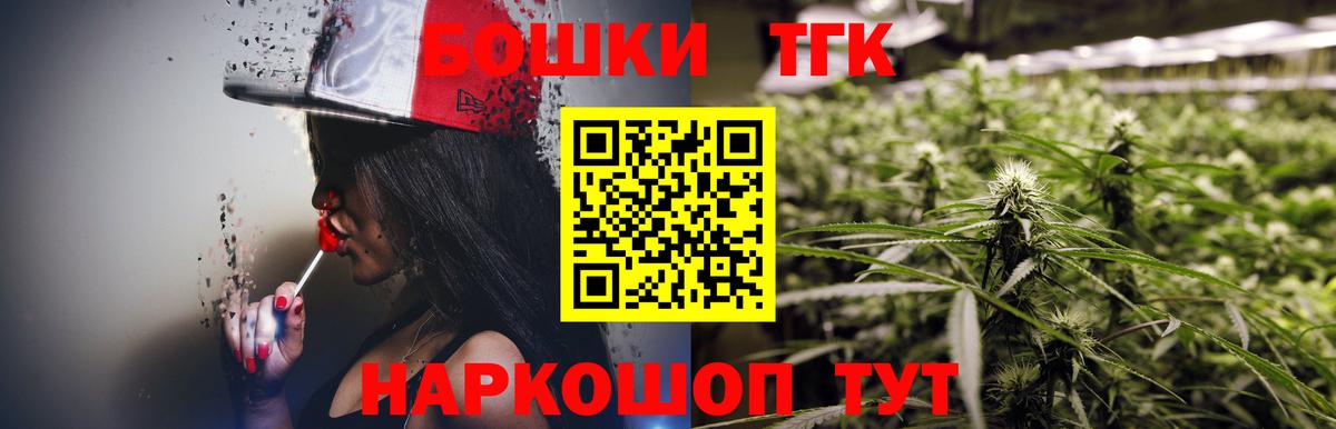 Каннабис MAZAR  Вход с VPN  Марихуана White Widow  Каннабис White Widow  Волгодонск  Шишки марихуана VHQ 